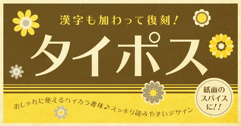 Morisawa Note 15 image