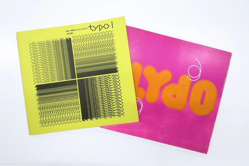 Morisawa Note 15 image